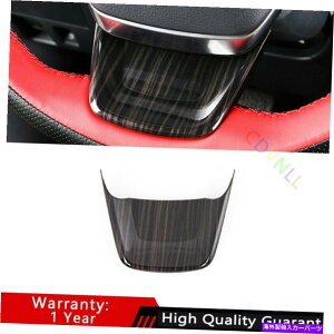 Dashboard Cover g^nC_[2020-22ubNEbhOCXeAOzC[U^CvJo[g For Toyota Highlander 2020-22 Black Wood Grain Steering Wheel U Type Cover Trim