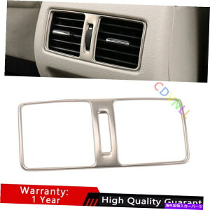 Dashboard Cover ���Y�A���e�B�}�e�B�[�i2019-22�V���o�[�X�`�[�����A�G�A�A�E�g���b�g�x���g�t���[���g�����ɓK���Ă��܂� Fit For Nissan Altima Teana 2019-22 Silver Steel Rear Air Outlet Vent Frame Trim�y���s�A