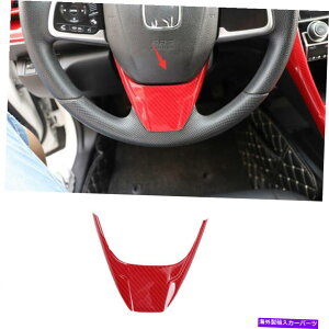Dashboard Cover bhJ[{t@Co[XeAOzC[U^CvJo[gz_VrbN2016-2021 10th Red Carbon Fiber Steering Wheel U Type Cover Trim For Honda Civic 2016-2021 10th