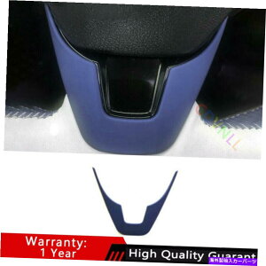 Dashboard Cover z_CRV CR-V 2017-2021}bgu[ABSXeAOzC[U^CvJo[gɓK Fit For Honda CRV CR-V 2017-2021 Matte Blue ABS Steering Wheel U Type Cover Trim