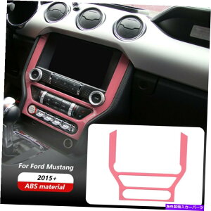 Dashboard Cover tH[h}X^O2015+ANZT[̃sNZ^[R\[GPSirQ[VJo[g Pink Center Console GPS Navigation Cover Trim for Ford Mustang 2015+ Accessories