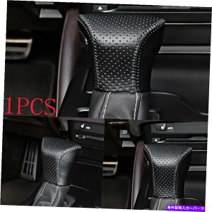 Dashboard Cover Lexus ES 300H 2018-2021̃ubNU[C^[MAVtgmuJo[Jo[g Black Leather Inner Gear Shift Knob Decor Cover Trim For Lexus ES 300H 2018-2021