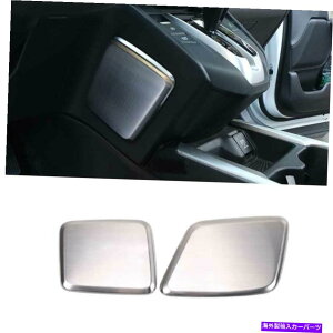 Dashboard Cover z_CRV CR-V 2017-2022Vo[X`[MAVtgTChJo[gɓK Fit For Honda CRV CR-V 2017-2022 Silver Steel Gear Shift Both Side Cover Trim