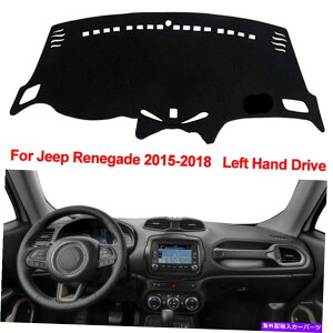 Dashboard Cover Ԃ̃_bV{[h_bV}bg_bV{[hJo[W[vlQ[h2015-2018p\tgA`T Car Dashboard Dash Mat Dashboard Cover Soft Anti-Sun for Jeep Renegade 2015-2018