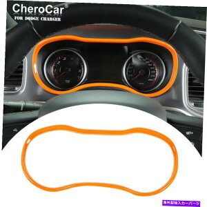 Dashboard Cover _bV{[h̑Jo[t[_bW[dANZT[̂߂̃t[g2015-2020IW Dashboard Decor Cover Frame Trim For Dodge Charger Accessories 2015-2020 Orange