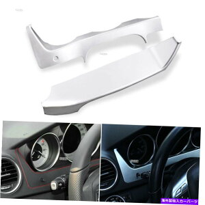Dashboard Cover ZfXxcCNXW204_bV{[hfBXvCt[Jo[pABS}bgN ABS Matte Chrome For Mercedes Benz C Class W204 Dashboard Display Frame Cover