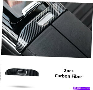 Dashboard Cover 2xJ[{t@Co[A[Xg{bNXXg[WXCb`Jo[xcCNXW206 2022 2023 2x Carbon Fiber Armrest Box Storage Switch Cover For Benz C-Class W206 2022 2023