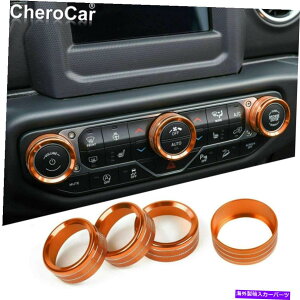 Dashboard Cover W[vO[JL JL JT 18-21IW̃GARwbhCgXCb`gO Air Conditioner Headlight Switch Trim Ring for Jeep Wrangler JL JT 18-21 Orange