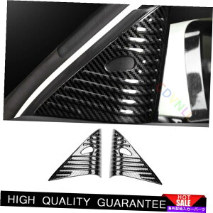Dashboard Cover YAeB}2019-22X`[J[{t@Co[̑OʃgCAOJo[g For Nissan Altima 2019-22 Steel Carbon Fiber A Pillar Front Triangle Cover Trim