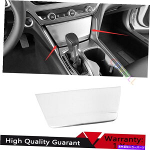 Dashboard Cover �z���_�A�R�[�h2018-2022�V���o�[�`�^���R���\�[���^�o�R���C�^�[�p�l���g���� For Honda Accord 2018-2022 Silver Titanium Console Cigarette Lighter Panel Trim�y���s�A���i�z