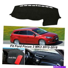 Dashboard Cover フォードフォーカス3MK3 2012-18ダッシュボードのための滑り止めダッシュマットカバー Non-Slip Dash Mat Cover For Ford Focus 3 MK3 2012-18 Dashboard Protect Black