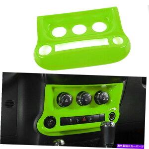Dashboard Cover W[vO[JK̃GARXCb`plJo[gt[2011-17O[ Air Conditioner Switch Panel Cover Trim Frame for Jeep Wrangler JK 2011-17 Green