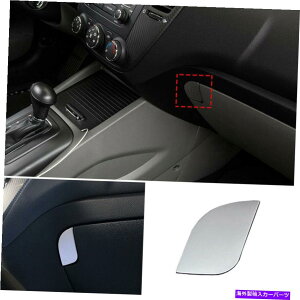 Dashboard Cover Kia Forte K3 2014-2018 Chrome Steel Co-Pilot Storage BoxnhJo[gp For Kia Forte K3 2014-2018 Chrome Steel Co-Pilot Storage Box Handle Cover Trim