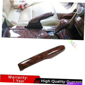 Dashboard Cover z_AR[hNXXg[2008-2013EbhOCnhu[Lo[gg For Honda Accord Crosstour 2008-2013 Wood Grain Hand Brake Lever Trim Cover Trim