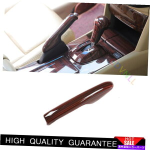 Dashboard Cover �z���_�N���X�X�g�[���A�R�[�h08-13�E�b�h�O���C���Z���g�����R���\�[���n���h�u���[�L�J�o�[�g���� For Honda Crosstour Accord 08-13 Wood Grain Central Console Handbrake Cover Trim�y���s�A���i�z