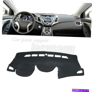 Dashboard Cover �q�����_�C�G�����g���A�o���e11-16 LHD�J�[�T���V�F�[�h�o�C�U�[�p�b�h�_�b�V���{�[�h�J�o�[�}�b�g For Hyundai Elantra Avante 11-16 LHD Car Sun Shade Visor Pad Dashboard Cover Mat�y���s�A���i�z