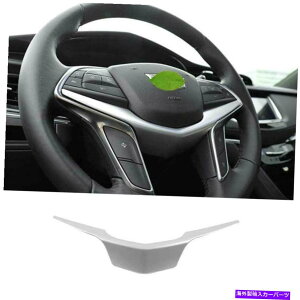 Dashboard Cover LfbNXT5 2017-2022}bgVo[XeAOzC[U^CvJo[g1PCS For Cadillac XT5 2017-2022 Matte Silver Steering Wheel U Type Cover Trim 1PCS