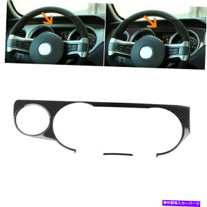 Dashboard Cover �J�[�{���t�@�C�o�[�C���e���A�_�b�V���{�[�h�t���[���g�����J�o�[�t�H�[�h�}�X�^���O2009-2013�ɓK���Ă��܂� Carbon Fiber Interior Dashboard Frame Trim Cover Fit For Ford Mustang 2009-2013�y���s