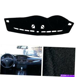 Dashboard Cover BMW E90 2005-2012_bV{[hJo[_bV}bgVF[hیpbhubN For BMW E90 2005-2012 Dashboard Cover Dash Mats Shade Protective Pad Black