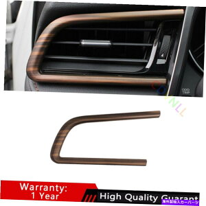 Dashboard Cover g^J2018-2021}bgEbhOC_bV{[hGAAEgbgxgJo[ For Toyota Camry 2018-2021 Matte Wood Grain Dashboard Left Air Outlet Vent Cover