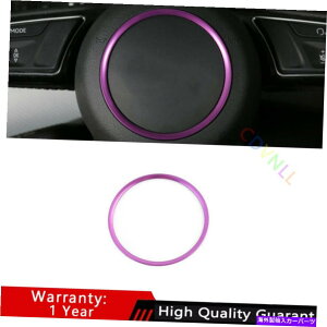 Dashboard Cover �A�E�f�BA3 S3 2017-2020���F�̃A���~�j�E���X�e�A�����O�z���h���z�[�������O�J�o�[�g�����ɓK�����܂� Fit For Audi A3 S3 2017-2020 Purple Aluminum Steering Wheel Horn Ring Cover Trim�y���s�A���i�z