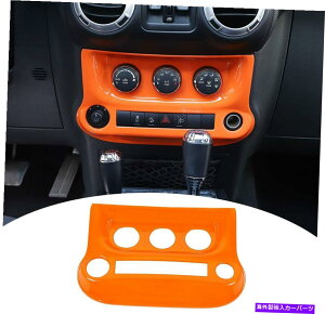 Dashboard Cover �W�[�v�����O���[JK 11-17�Z���^�[�G�A�R���X�C�b�`�p�l���J�o�[�g�����I�����W For Jeep Wrangler JK 11-17 Center Air Conditioner Switch Panel Cover Trim Orange