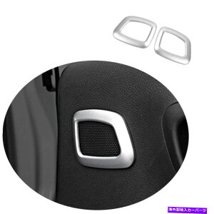 Dashboard Cover �W�[�v�R���p�X2017-2020 ABS�V���o�[���A�h�A�x�[�X�X�s�[�J�[�����O�J�o�[�g�����ɓK���Ă��܂� Fit For Jeep Compass 2017-2020 ABS Silver Rear Door Bass Speaker Ring Cover Trim�y���s�A���i�z