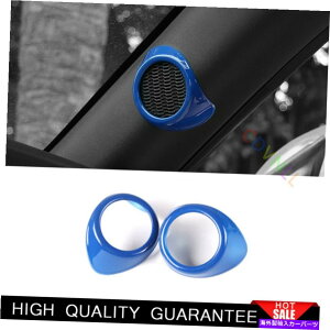 Dashboard Cover Ford Mustang 2015-2021�y�C���g�u���[ABS A Pillar Speaker Frame Cover Trim 2PCS For Ford Mustang 2015-2021 Paint Blue ABS A Pillar Speaker Frame Cover Trim 2PCS�y���s�A���i�z