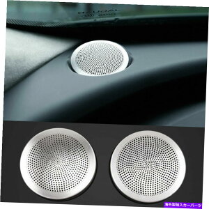 Dashboard Cover WK[Fy[X2018-2020XeXCi[_bV{[hXs[J[gJo[ For Jaguar F-PACE 2018-2020 stainless Inner dashboard speaker trim decor cover