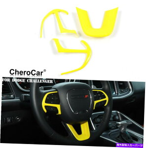 Dashboard Cover _bW[d/`W[15+/fS14+3xXeAOzC[t[gJo[ 3X Steering Wheel Frame Trim Cover For Dodge Charger/Challenger 15+/Durango 14+