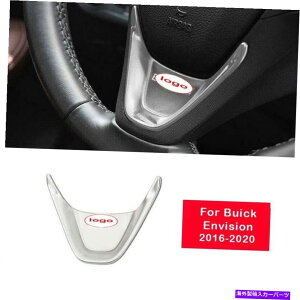 Dashboard Cover Buick Envision 2016-2020�V���o�[�`�^���X�e�A�����O�z�C�[���V�[�g�J�o�[�g����1PC For Buick Envision 2016-2020 Silver Titanium Steering Wheel Sheet Cover Trim 1pc�y���s�A���i�z