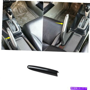 Dashboard Cover z_VrbN9th Gen 2012-2015J[{t@Co[Z^[nhu[Lo[Jo[1PCS For Honda Civic 9th Gen 2012-2015 Carbon Fiber Center Handbrake Lever Cover 1pcs