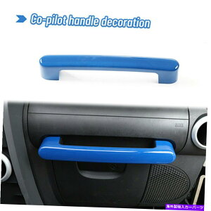 Dashboard Cover Rsbg_bV{[hOunhJo[W[vO[JK 07-10u[̃g Co-pilot Dashboard Grab Handle Cover Trim Decor For Jeep Wrangler JK 07-10 Blue