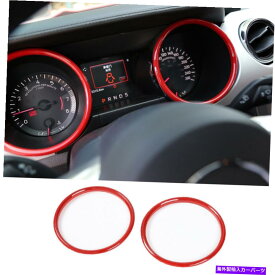 Dashboard Cover 2×absインナーインストルメントパネルダッシュボードリングカバーフォードマスタング2015-2018のカバー 2×Red ABS Inner Instrument Panel Dashboard Ring Cover For Ford Mustang 2015-2018