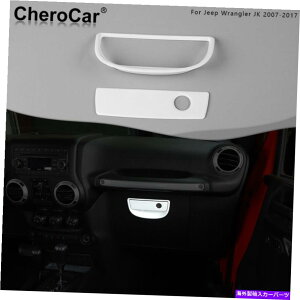 Dashboard Cover W[vO[JK 2007-2017̃zCgRsbg_bVXg[W{bNXnhJo[g White Co-pilot Dash Storage Box Handle Cover Trim For Jeep Wrangler JK 2007-2017
