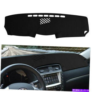 Dashboard Cover Lexus IS250 IS350 2006-2011�J�[�_�b�V���}�b�g�_�b�V���{�[�h�T���J�o�[�_�b�V���}�b�g�p�b�h For Lexus IS250 IS350 2006-2011 Car Dashmat Dashboard Sun Cover Dash Mat Pad�y���s�A���i�z