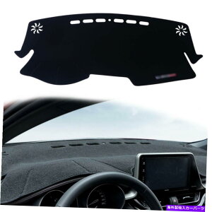 Dashboard Cover tBbgg^chr c-hr 2017-18Ԃ̃_bV{[h_bV}bg񊊂vvN^[Jo[pbh Fit Toyota CHR C-HR 2017-18 Car Dashboard Dash Mat Non-Slip Proector Cover Pad