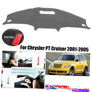 Dashboard Cover NCX[PTN[U[2001-2005_bV{[hmXbv_bVJo[}bg_[NO[ For Chrysler PT Cruiser 2001-2005 Dashboard Non-Slip Dash Cover Mat Dark Gray