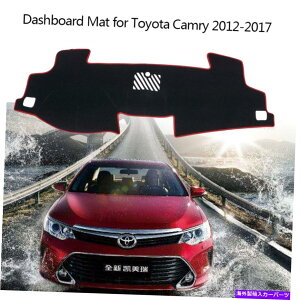 Dashboard Cover tBbgJ2012-2017XLbh_bV{[hJo[_bV}bgTV[hpbh Fit Camry 2012-2017 Anti-Skid Dashboard Cover Dash Mat Sun shield Pad