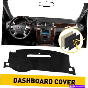 Dashboard Cover 07-14̃_bV}bgTpbhV{[Vo[h^z_bV{[hJo[veN^[AHU Dash Mat Sun Pad For 07-14 Chevy Silverado Tahoe Dashboard Cover Protector AHU