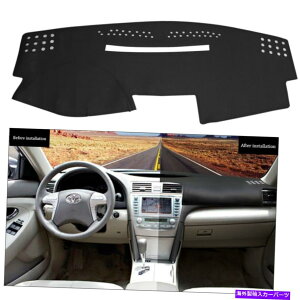 Dashboard Cover Toyota Camry 2007-2011p̃J[_bV}bg_bV{[hTJo[_bV}bgpbh Car Dashmat Dashboard Sun Cover Dash Mat Pad For Toyota Camry 2007-2011