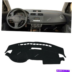Dashboard Cover LHDJ[_bV{[hJ[ybgTJo[}bgXYLXEBtg05 06 07 08 09 10 LHD Car Dashboard Carpet Sun Cover Mat For Suzuki Swift 05 06 07 08 09 10