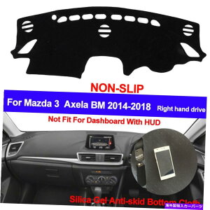 Dashboard Cover }c_3iBMj2014-2018_bV}bgVR_bV{[hJo[EhCu For MAZDA 3 (BM) 2014 - 2018 Dash Mat Silicone Dashboard Cover Right Hand Drive