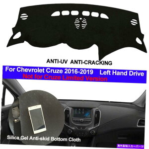 Dashboard Cover V{[N[Y2016 2017 2018 2019J[_bV{[hJo[_bV}bg_bV}bgp For Chevrolet Cruze 2016 2017 2018 2019 Car Dashboard Cover Dash Mat Dashmat