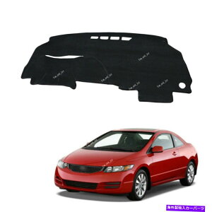 Dashboard Cover �z���_�V�r�b�N4�h�A�Z�_��06-11 LHD�J�[�_�b�V���{�[�h�J�[�y�b�g�T���J�o�[�}�b�g For Honda Civic 4-DOOR SEDAN 06-11 LHD Car Dash Board Carpet Sun Cover Mat�y���s�A���i�z