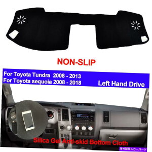 Dashboard Cover g^EchEZRCA2008-2011 2012 2013_bV}bg_bV{[hJo[VR For Toyota Tundra Sequoia 2008-2011 2012 2013 Dash Mat Dashboard Cover Silicone