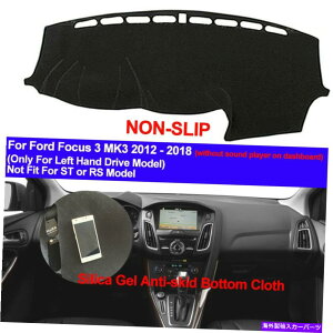 Dashboard Cover tH[htH[JX3 MK3 2012-2016 2017 2018_bV}bg_bV{[hJo[pbhmXbv For Ford Focus 3 MK3 2012 - 2016 2017 2018 Dash Mat Dashboard Cover Pad Non-Slip