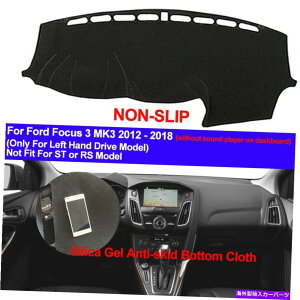 Dashboard Cover tH[htH[JX3 MK3 2012-2016 2017 2018_bV}bg_bV{[hJo[pbhmXbv For Ford Focus 3 MK3 2012 - 2016 2017 2018 Dash Mat Dashboard Cover Pad Non-Slip