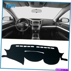 Dashboard Cover _bV{[hJo[_bV}bgVF[fBOیpbhXoAEgobN10-14ubN Dashboard Cover Dash Mats Shading Protective Pad For Subaru Outback 10-14 Black