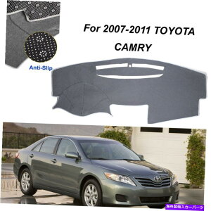 Dashboard Cover g^J̊Ȃ_bV}bg_bVJo[2007-2011_bV{[hO[veNV}bg No-Slip Dashmat Dash Cover For Toyota Camry 2007-2011 Dashboard Gray Protect Mat
